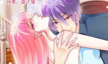 冰山总裁漫画,揭开神秘面纱