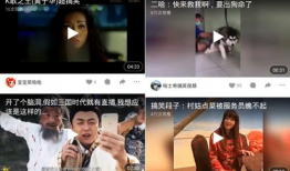 好玩的短视频,揭秘热门搞笑瞬间背后的魅力