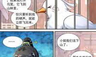 囚鸟漫画,揭示现代社会的束缚与自由