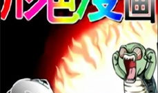 h色漫画大全,揭秘成人漫画世界