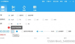 录短视频的软件,轻松制作热门短视频的秘密武器