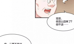 做爱漫画免费,免费探索禁忌之恋的奇幻世界