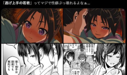 日本漫画之全乳,揭秘日本漫画中的丰满之美